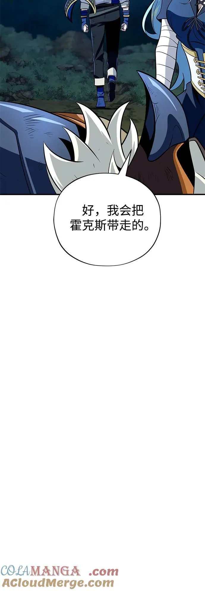 第122话 猎人的觉悟 第58页