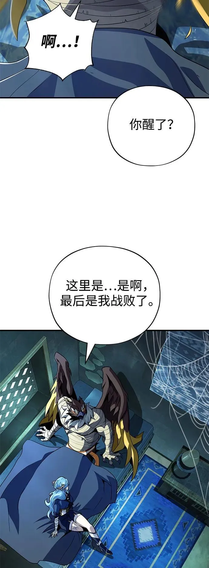 第122话 猎人的觉悟 第60页