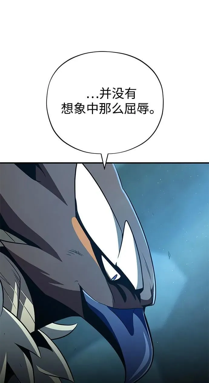 第122话 猎人的觉悟 第62页