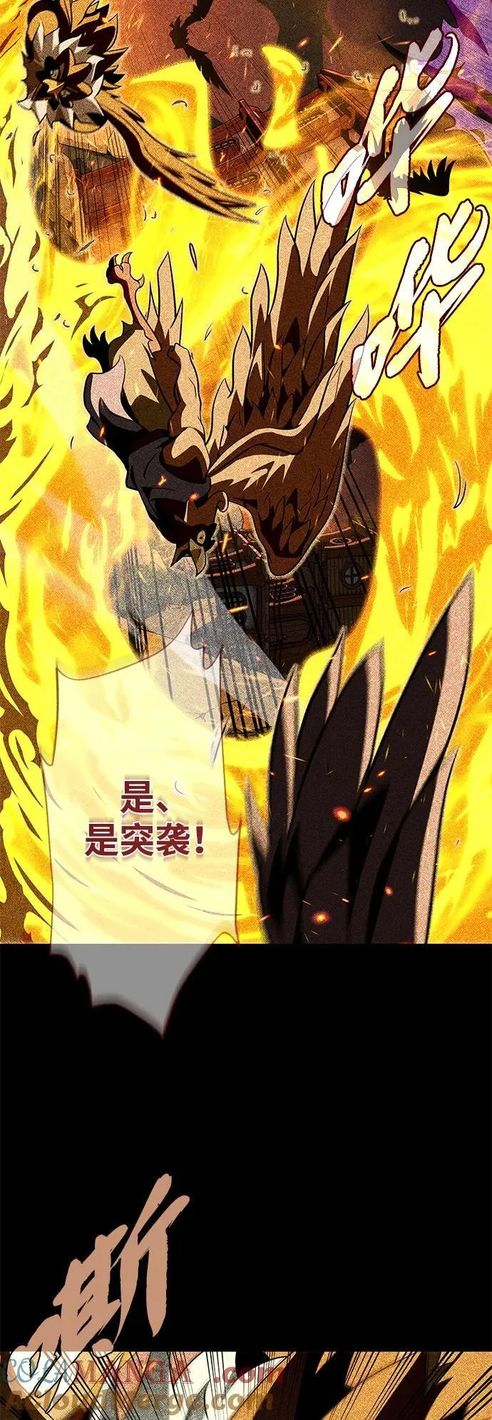 第122话 猎人的觉悟 第64页