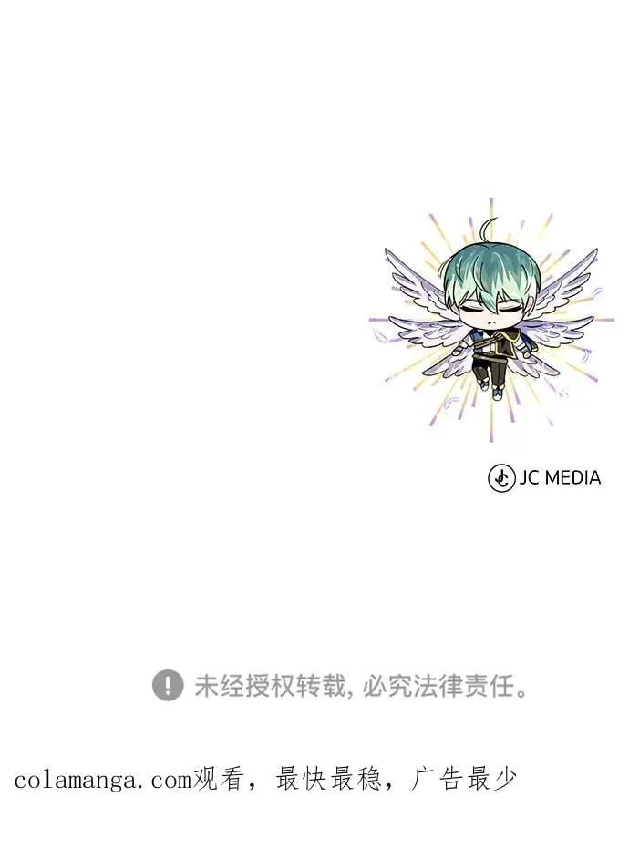 第122话 猎人的觉悟 第95页