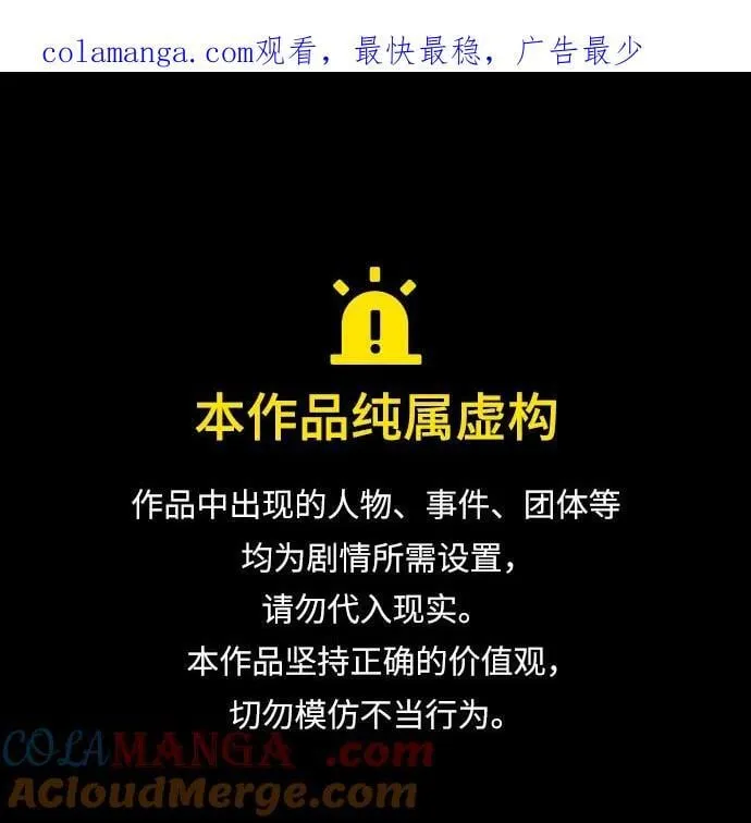 第123话 神的启示 第1页