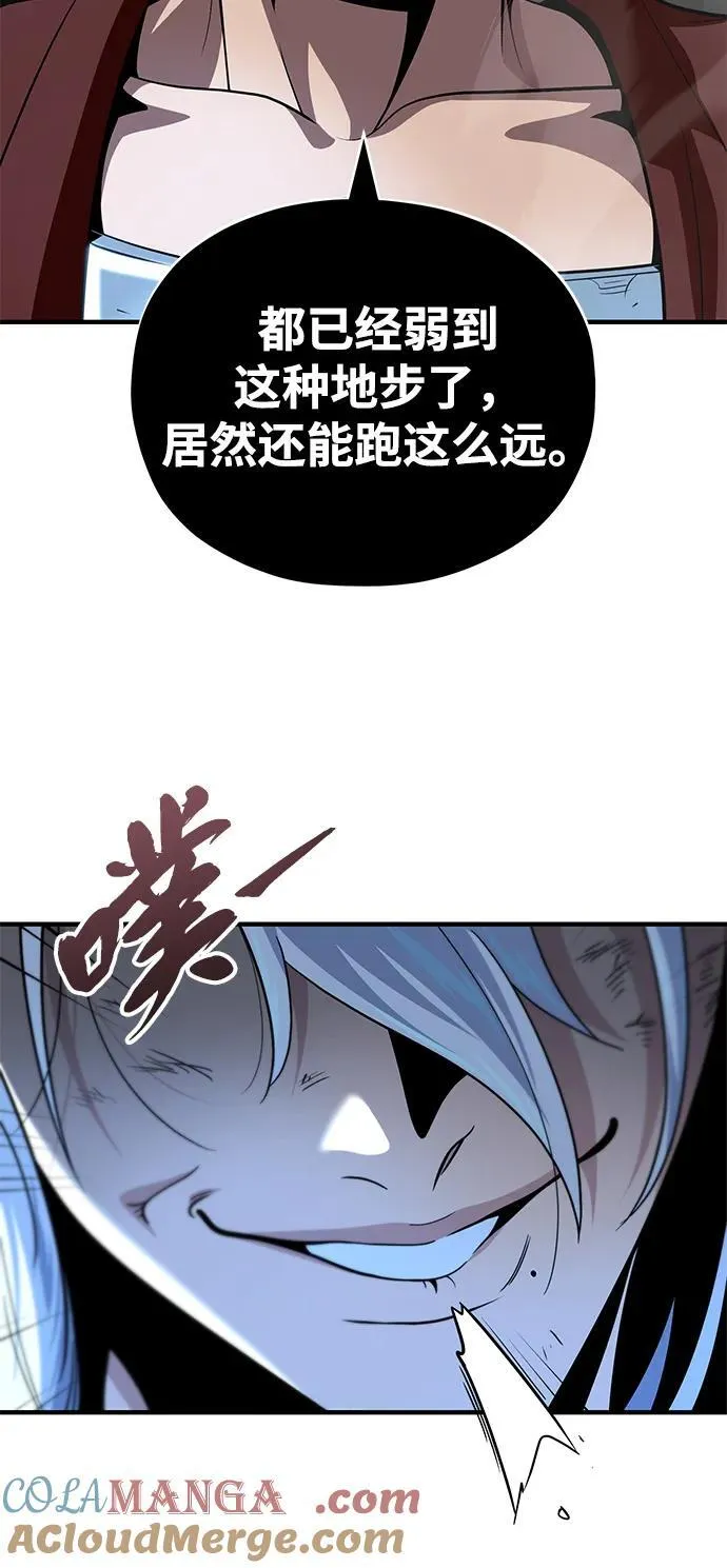 第123话 神的启示 第16页