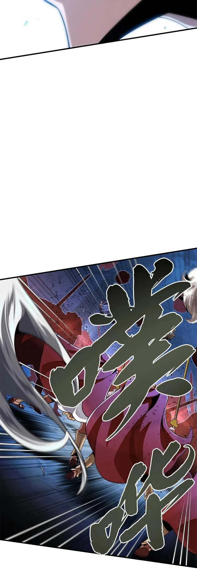 第123话 神的启示 第23页