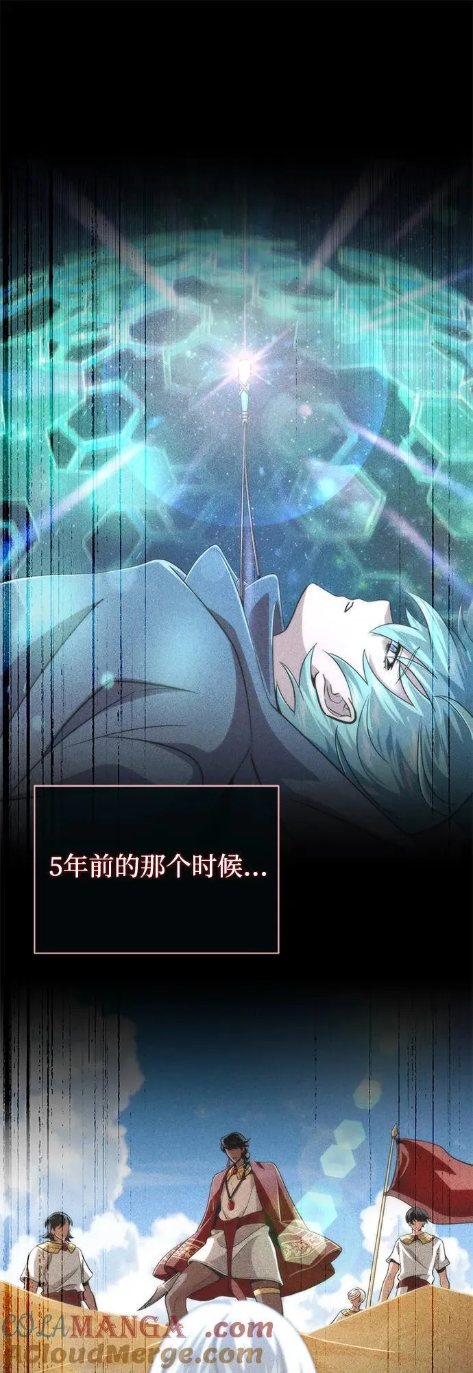 第123话 神的启示 第28页