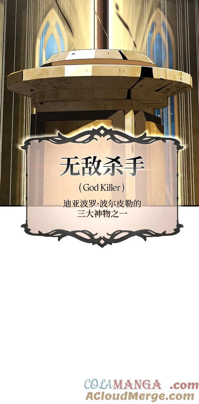 第123话 神的启示 第40页