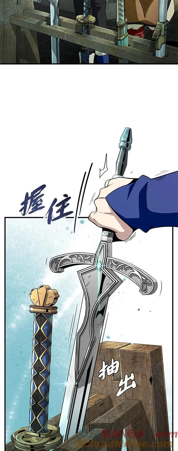 第123话 神的启示 第49页