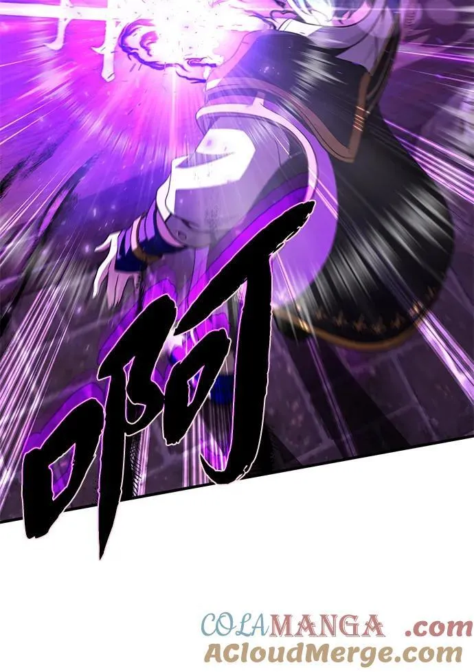 第123话 神的启示 第82页