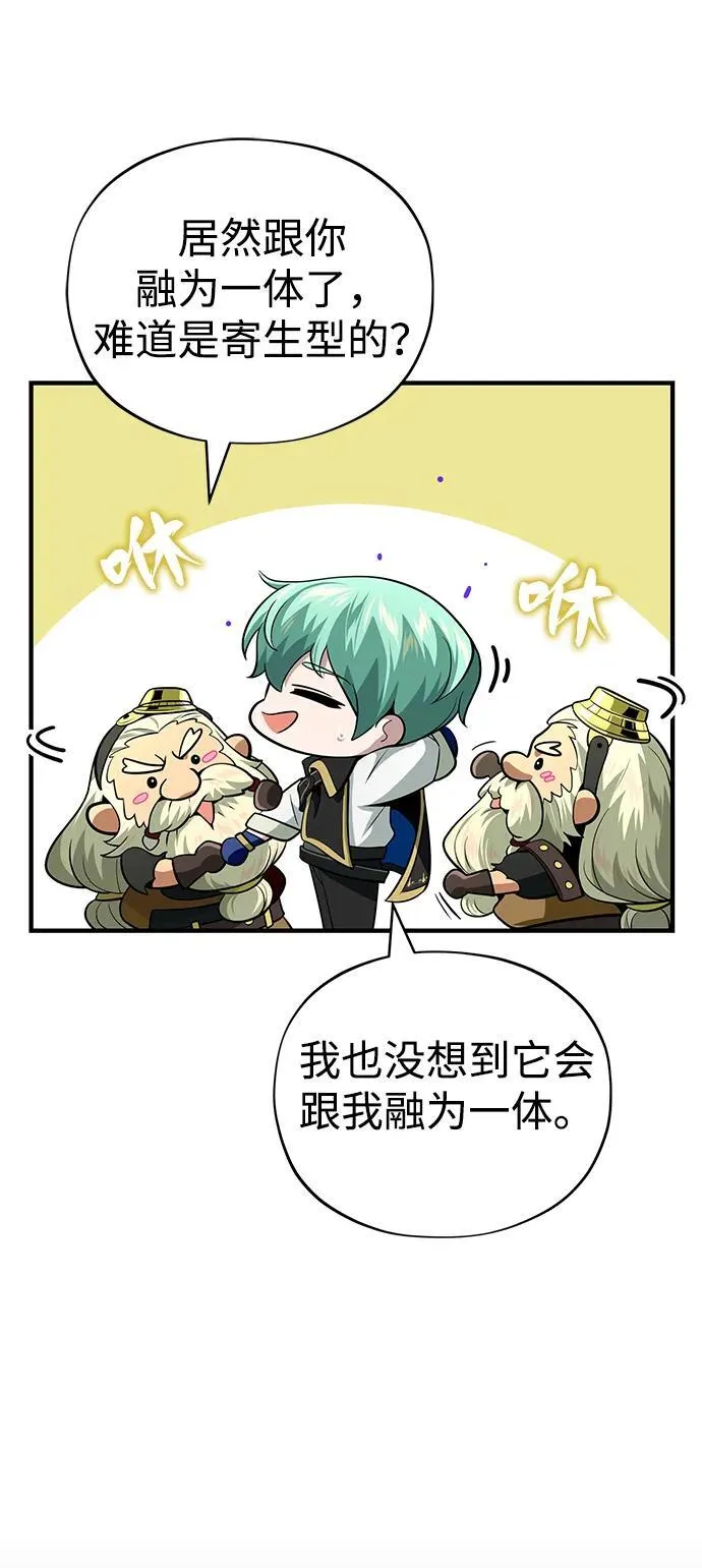第124话 继承下来的意志 第14页