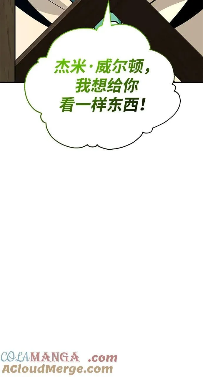 第124话 继承下来的意志 第19页