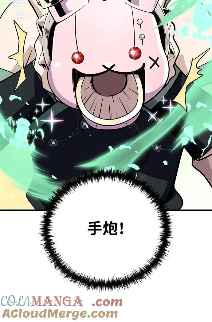 第124话 继承下来的意志 第40页