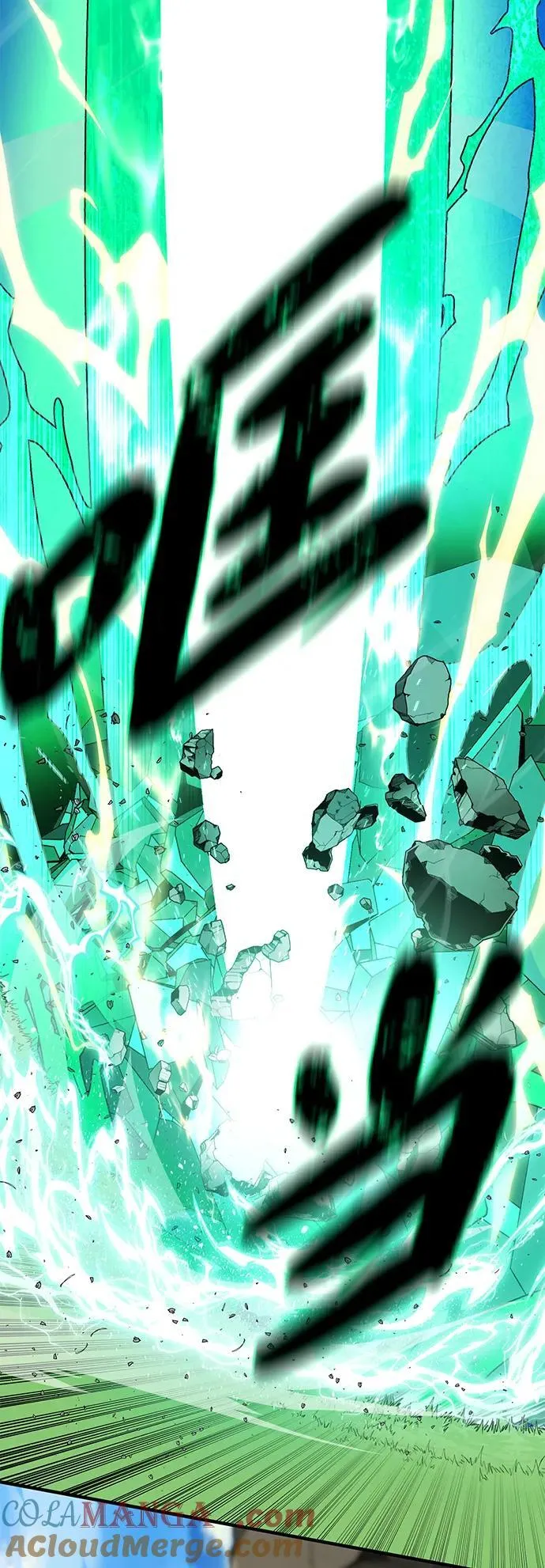 第124话 继承下来的意志 第46页