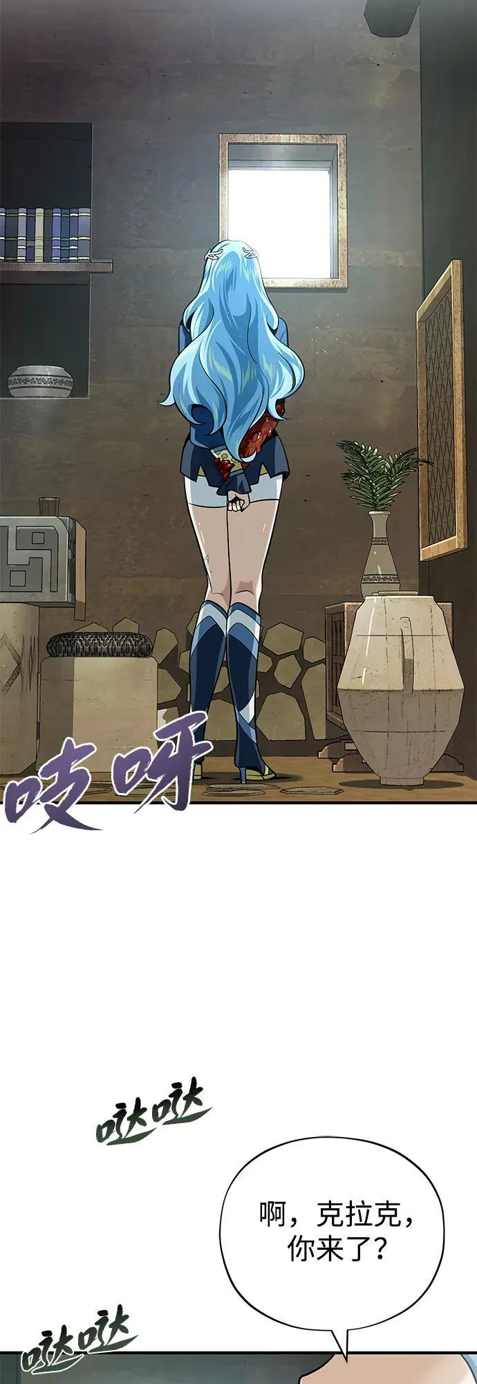 第124话 继承下来的意志 第54页