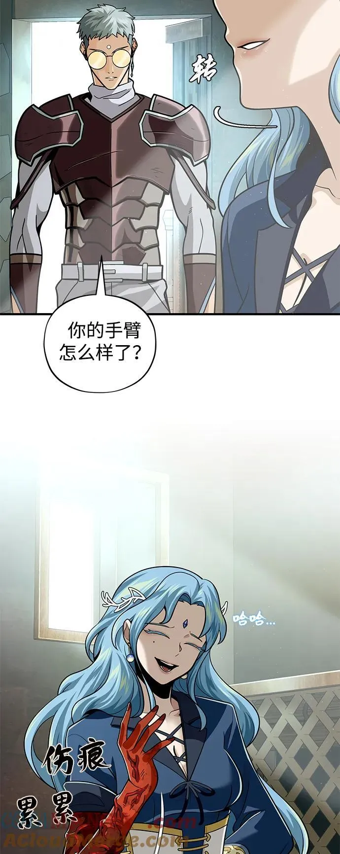 第124话 继承下来的意志 第55页
