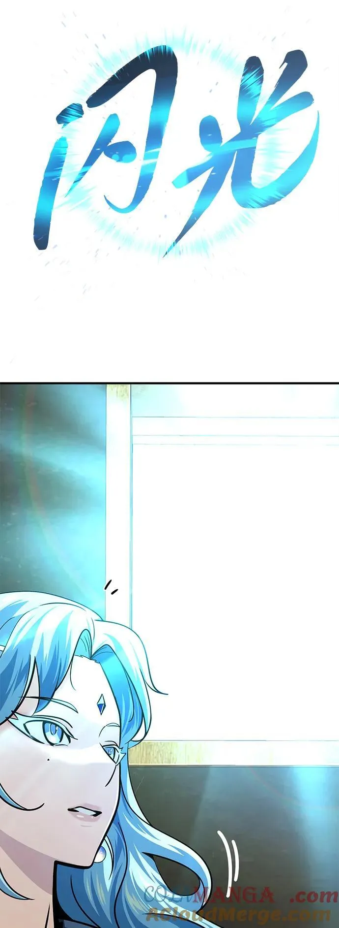 第124话 继承下来的意志 第70页