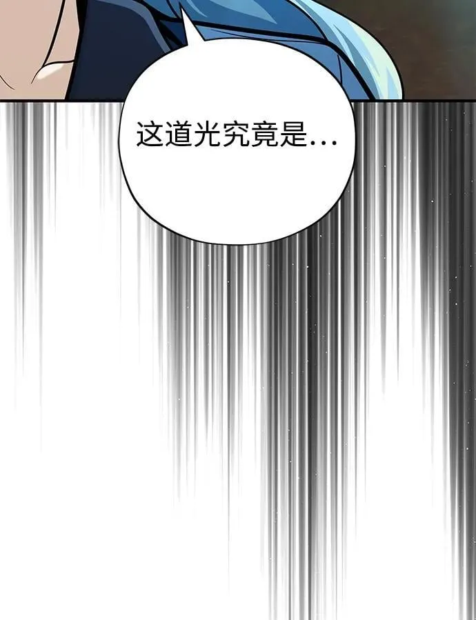 第124话 继承下来的意志 第71页