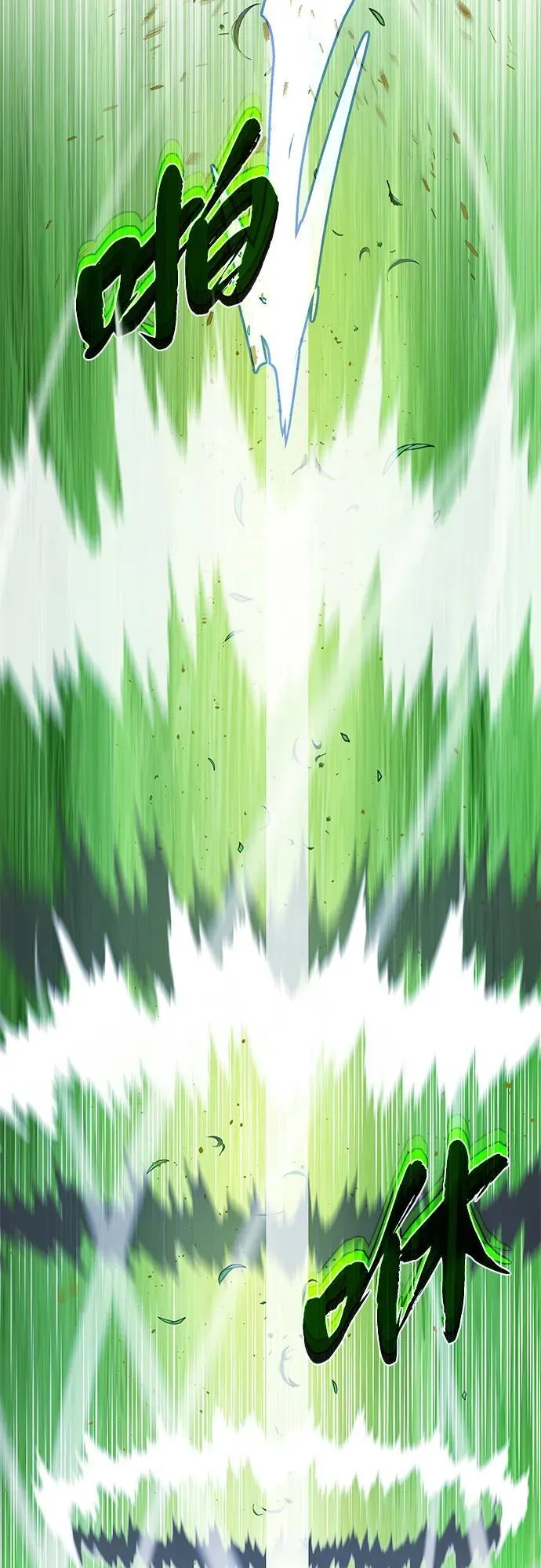 第125话 巡回对练 第38页