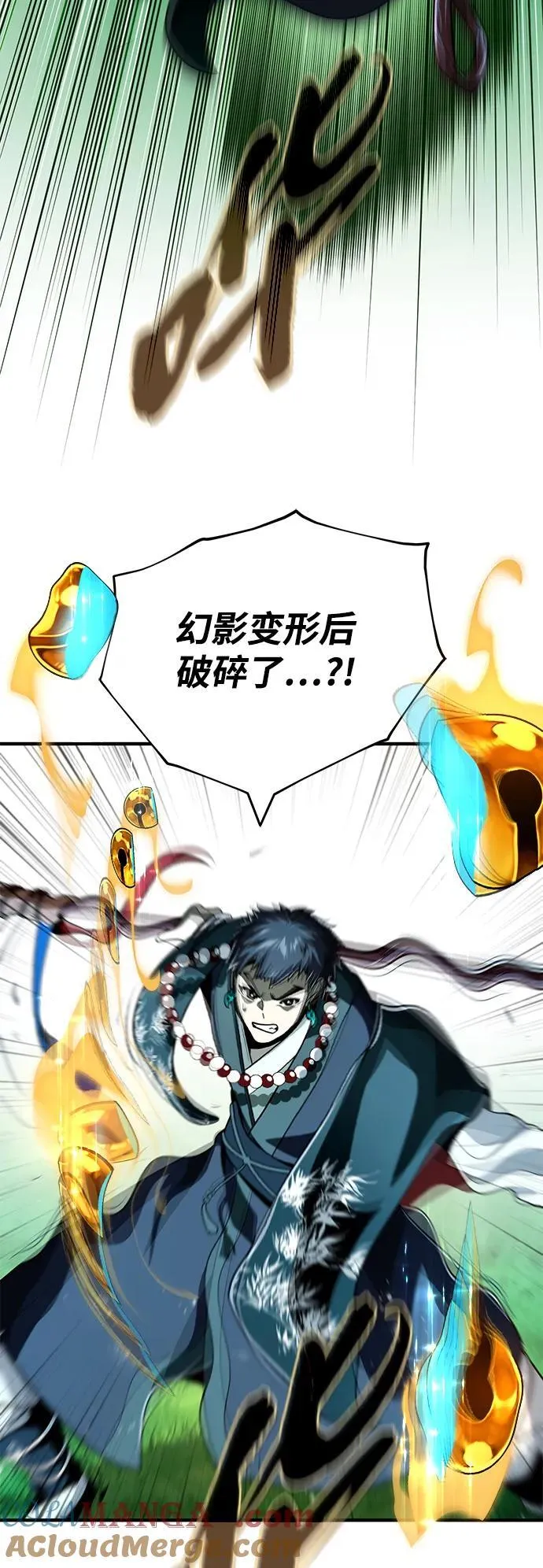 第126话 权能 第19页