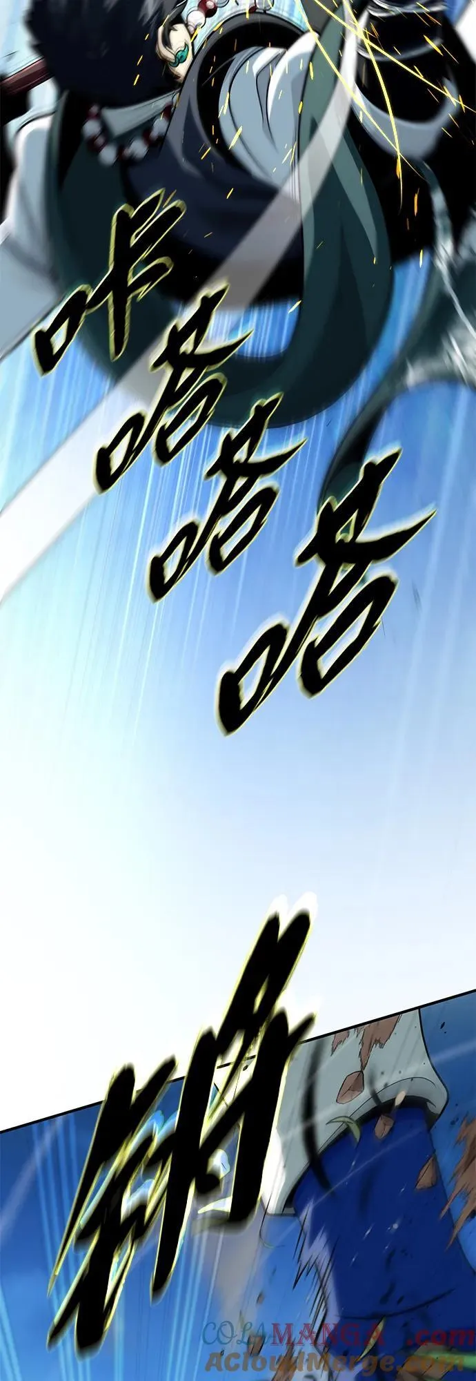 第126话 权能 第25页