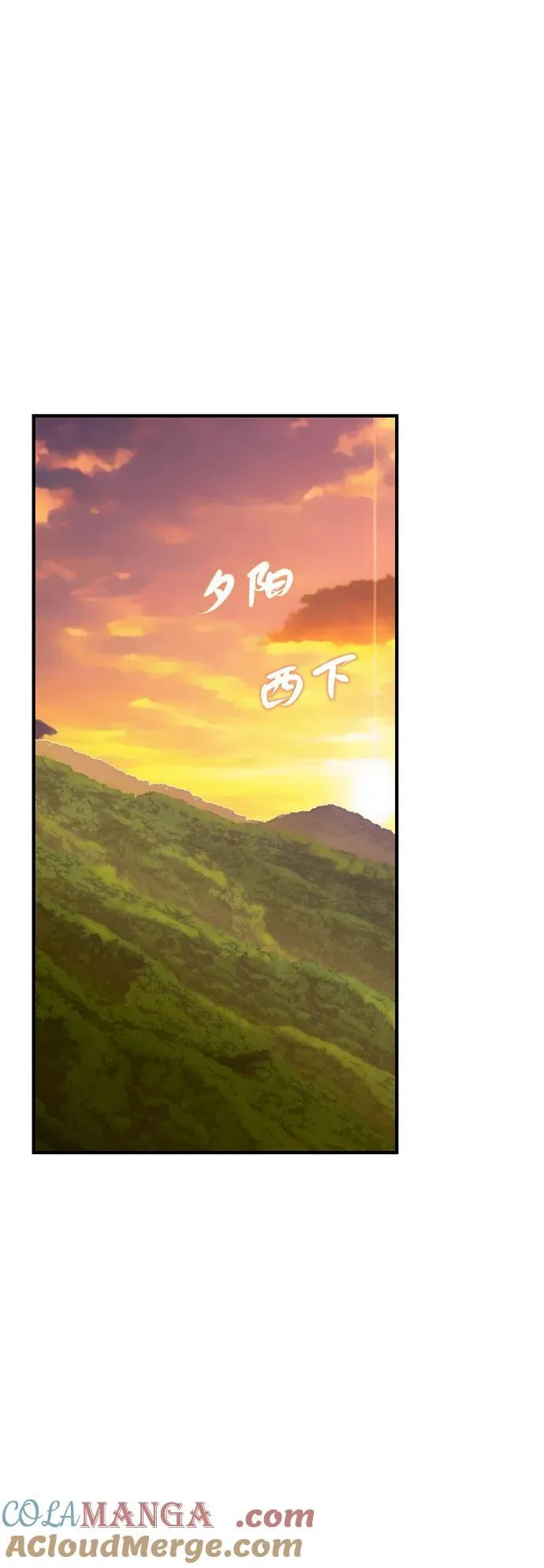 第126话 权能 第31页
