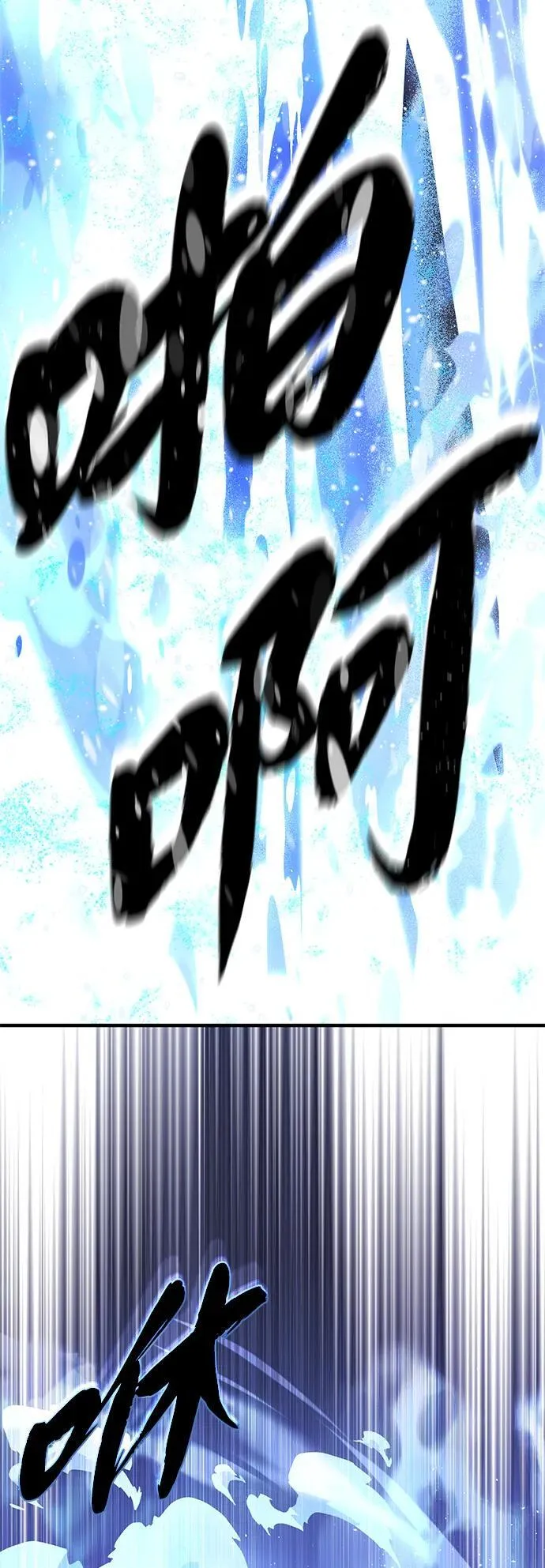 第126话 权能 第36页