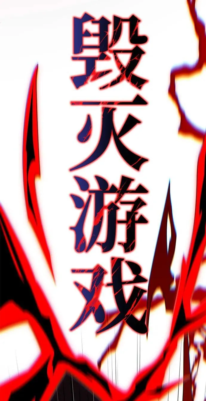 第127话 未来漫步者 第60页