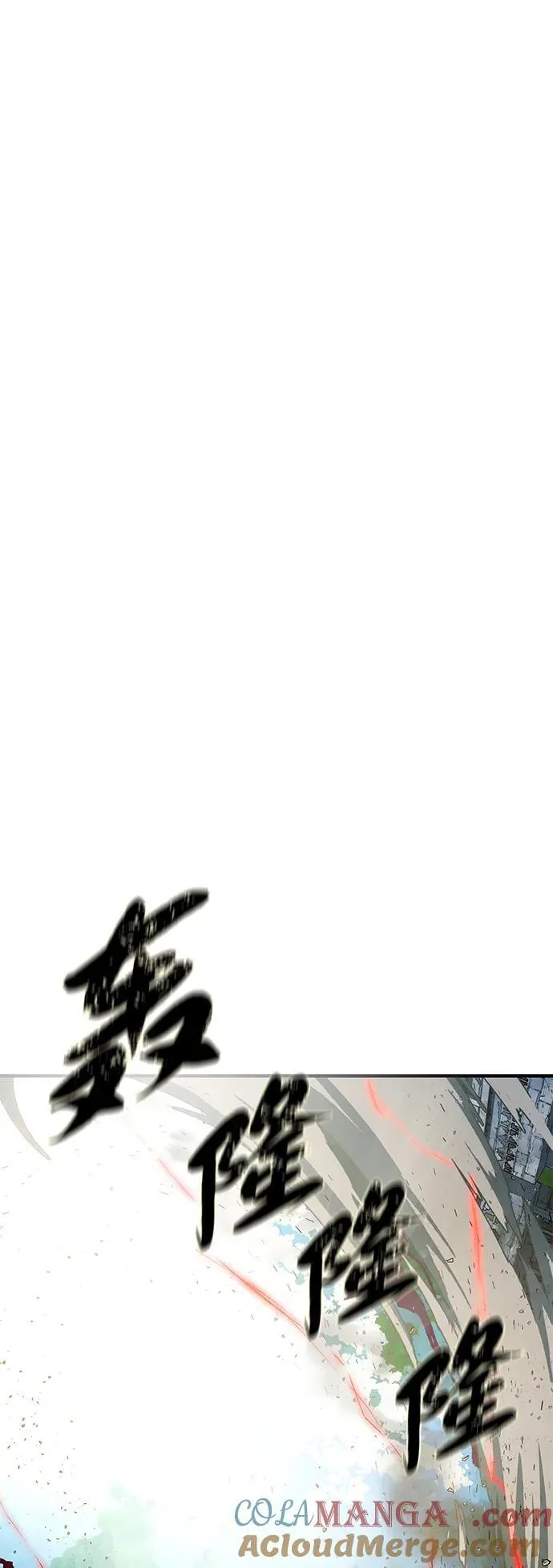 第127话 未来漫步者 第73页
