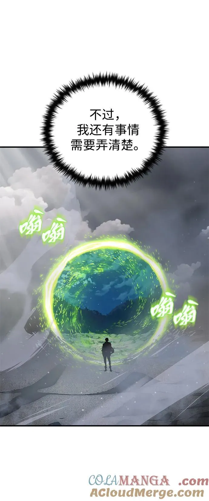 第128话 神的使徒 第61页