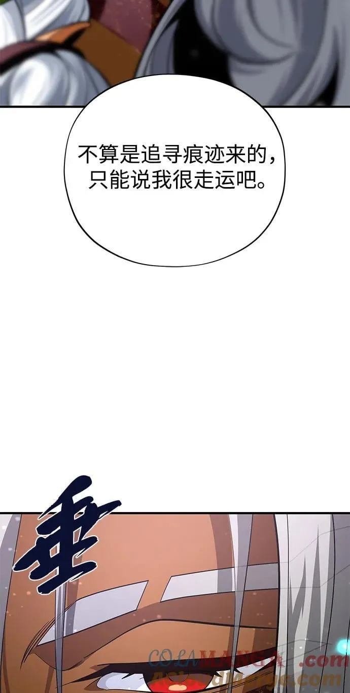第128话 神的使徒 第70页