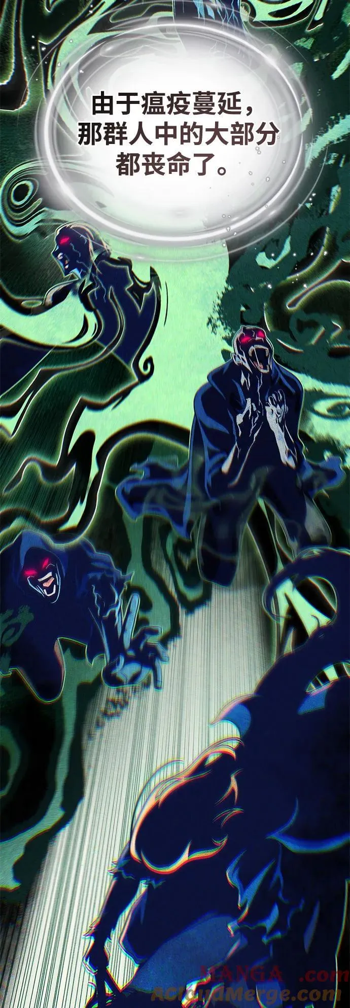 第128话 神的使徒 第79页