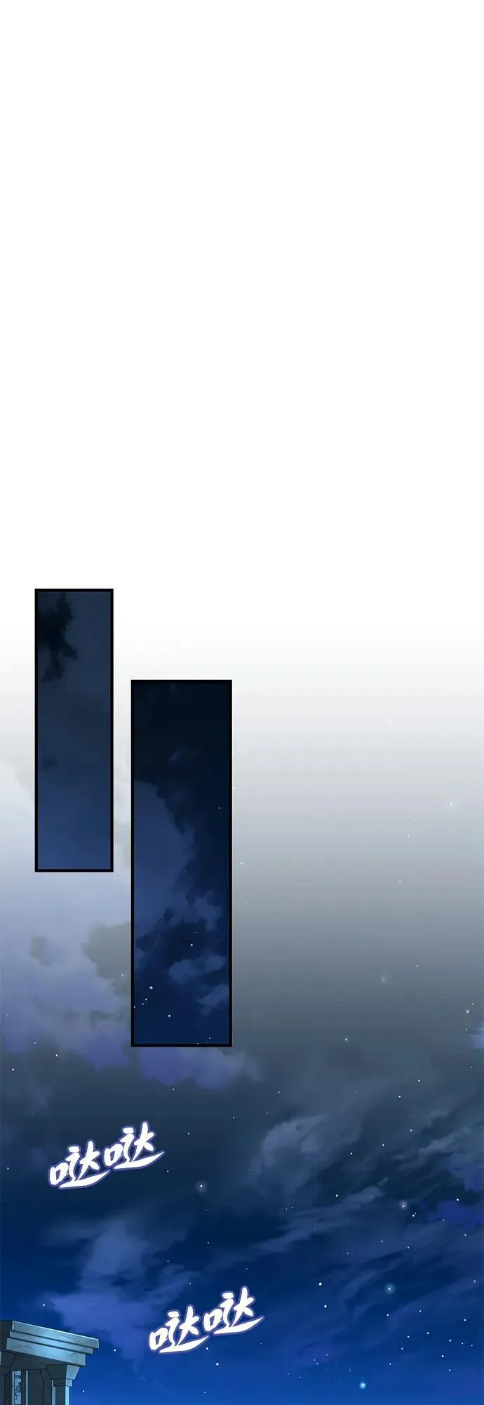 第129话 英灵女武神 第11页