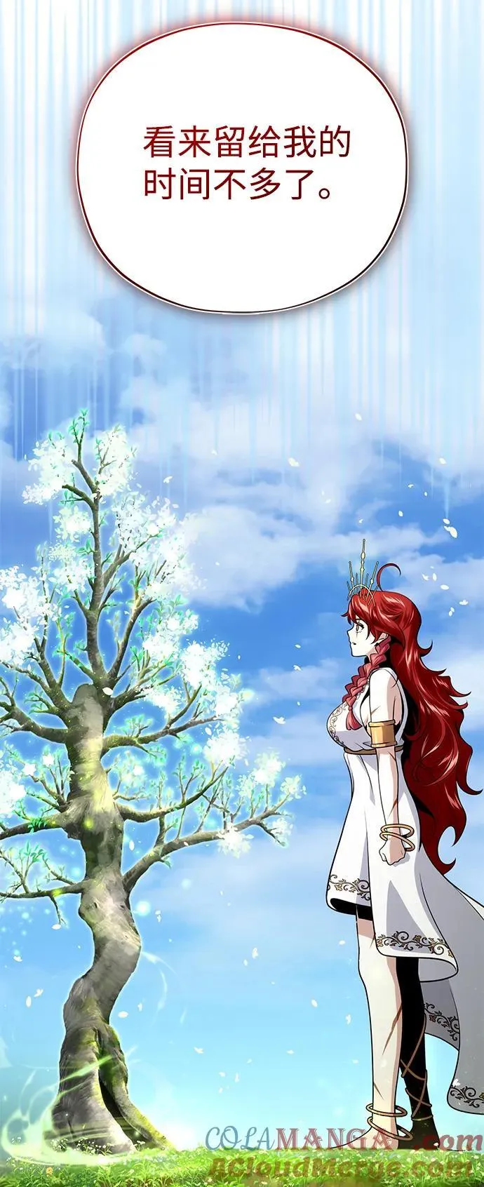 第129话 英灵女武神 第31页