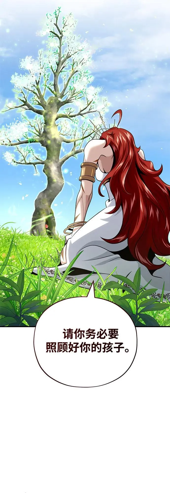 第129话 英灵女武神 第36页