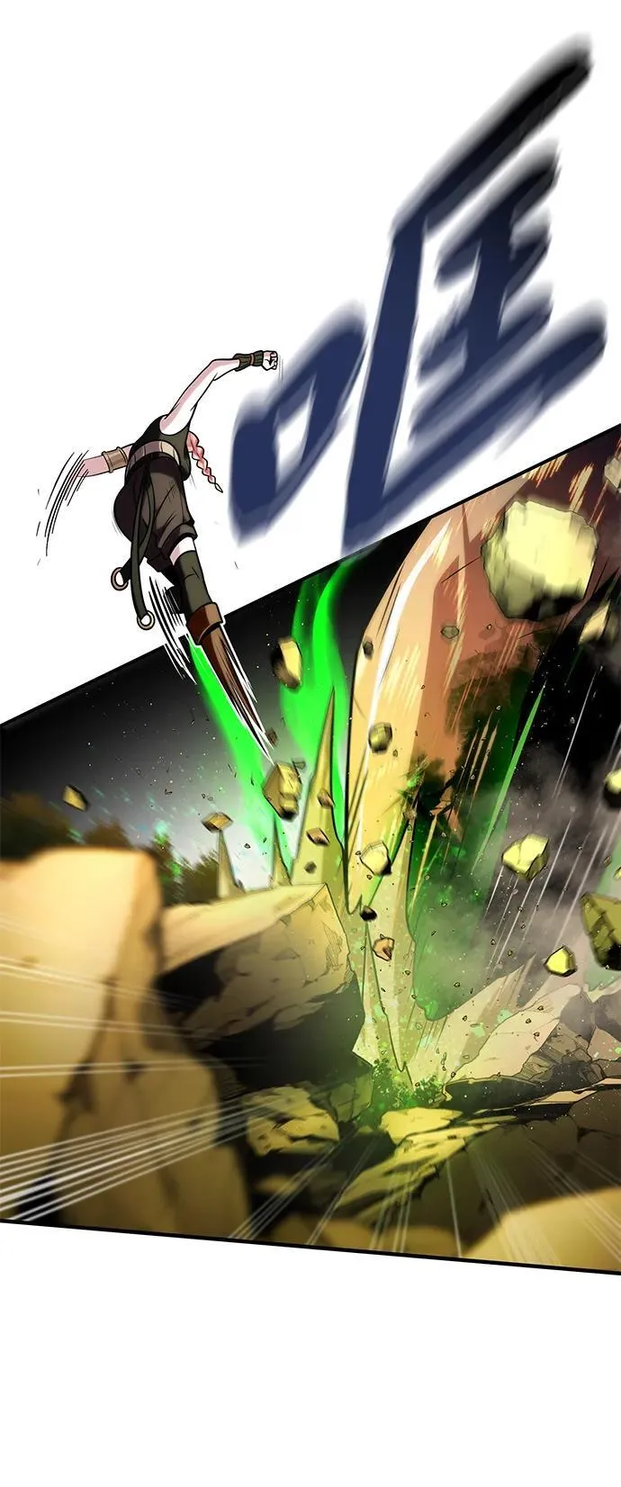 第129话 英灵女武神 第45页