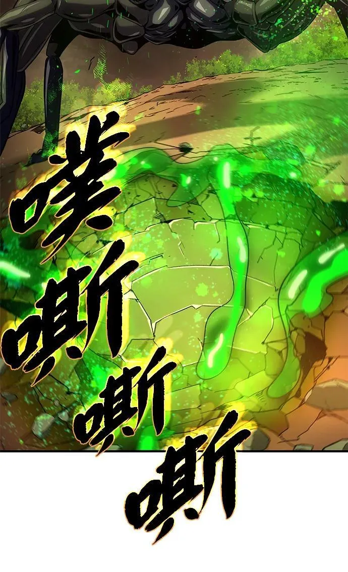 第129话 英灵女武神 第48页