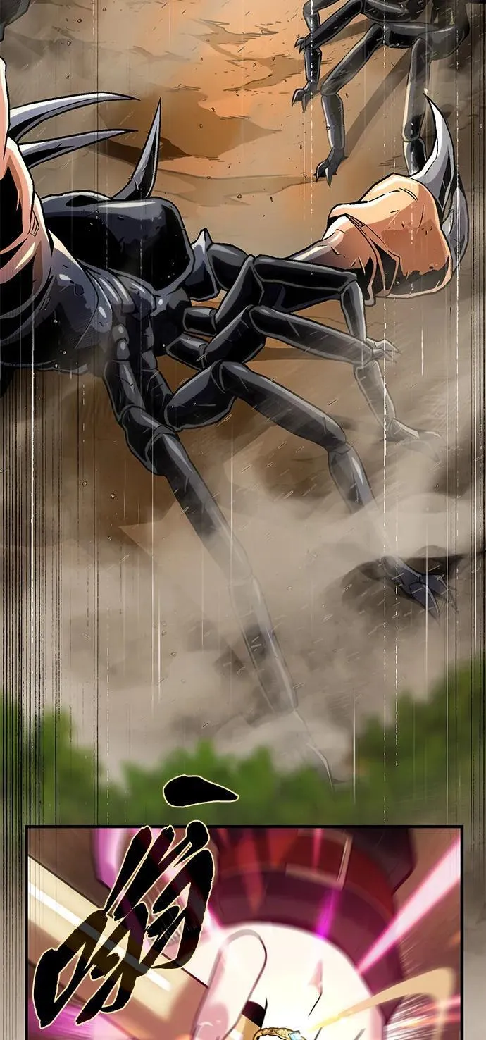 第129话 英灵女武神 第51页