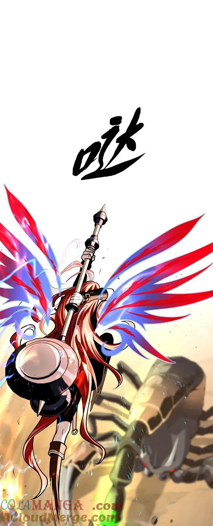第129话 英灵女武神 第64页