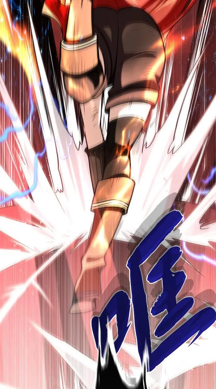 第129话 英灵女武神 第66页