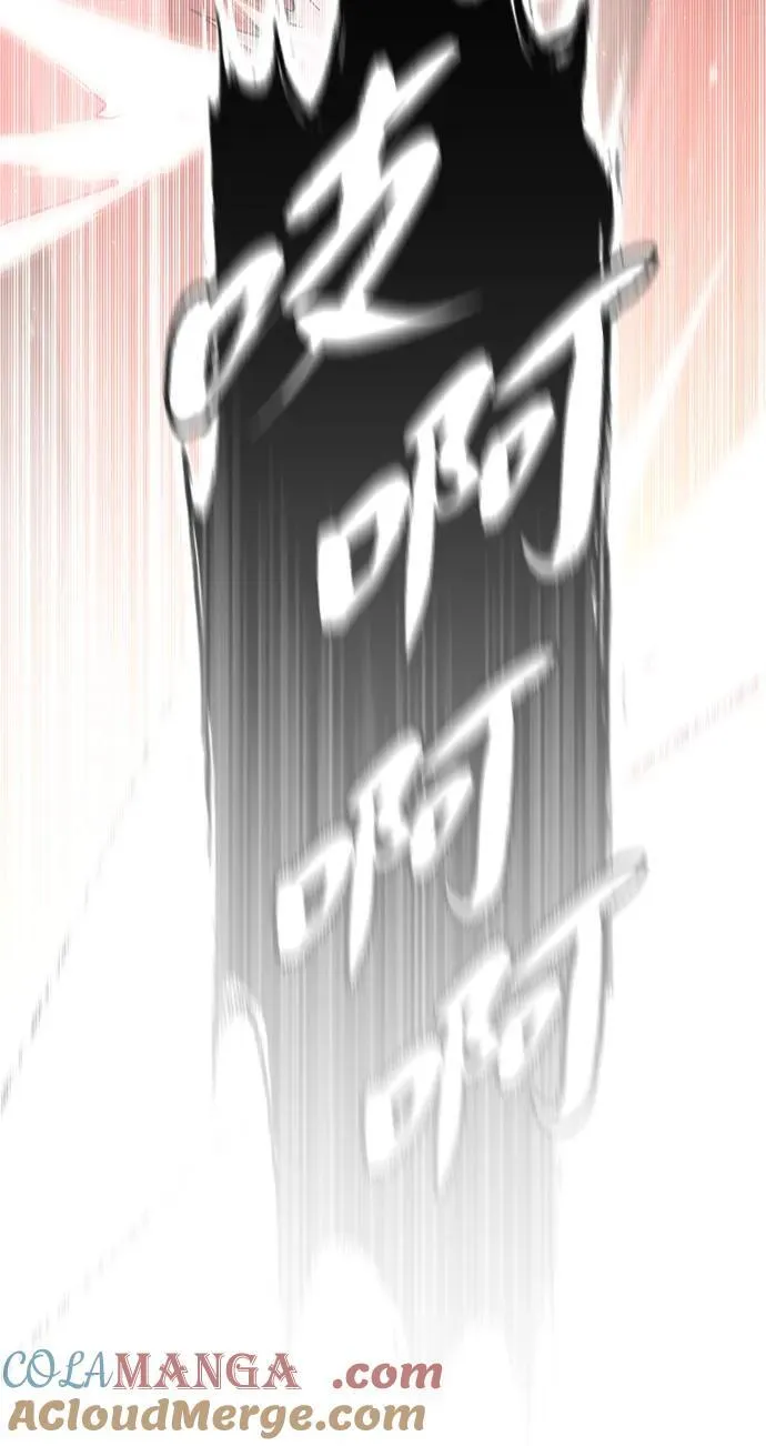 第129话 英灵女武神 第67页
