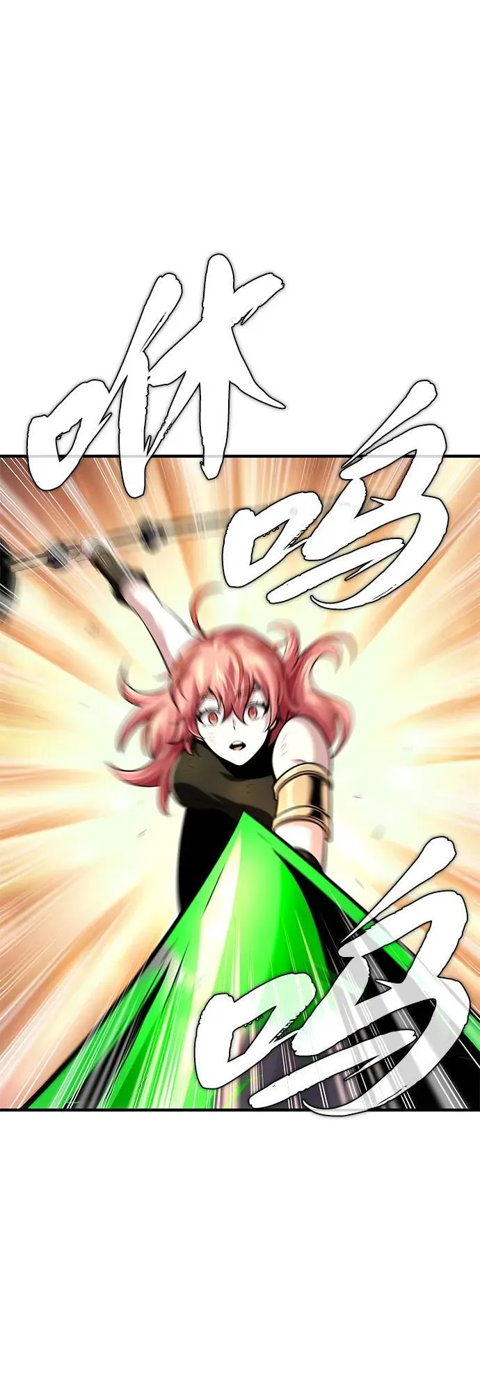 第129话 英灵女武神 第74页