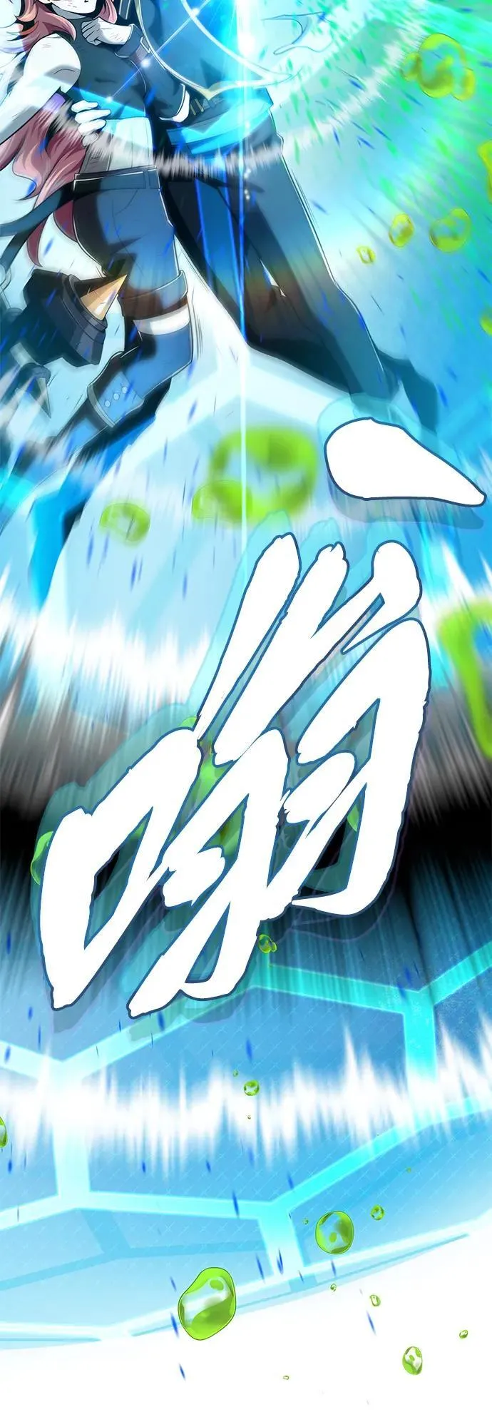 第129话 英灵女武神 第78页