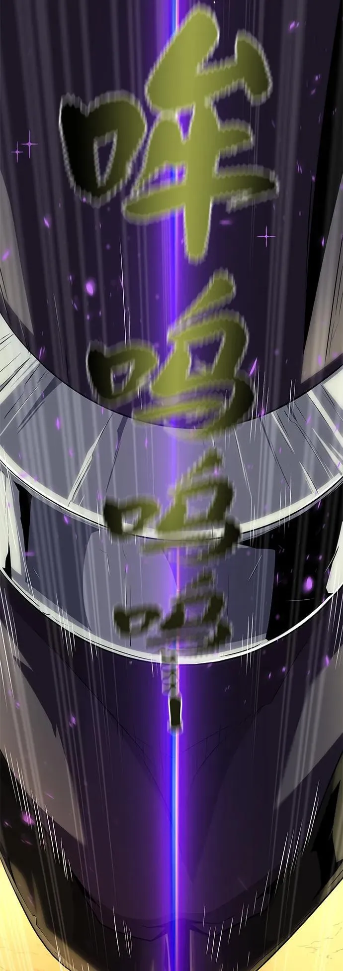 第129话 英灵女武神 第81页