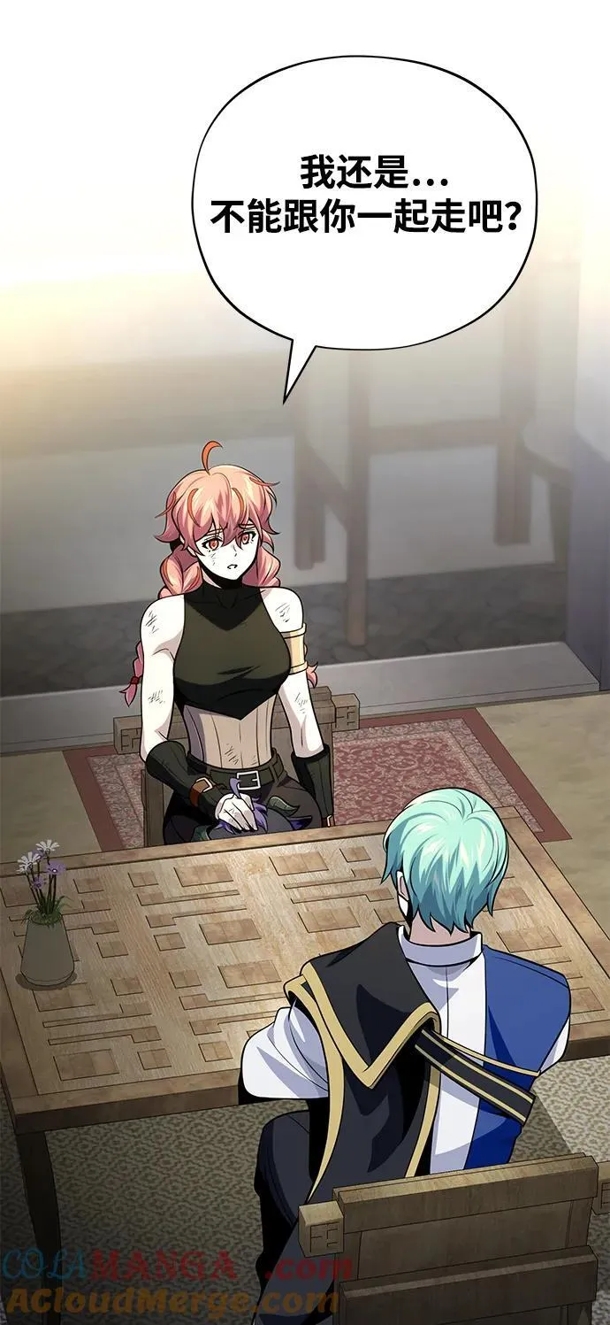 第129话 英灵女武神 第91页