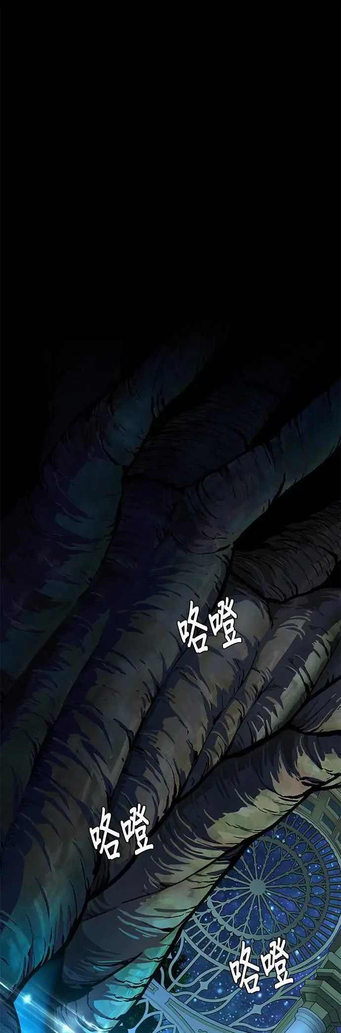 第130话：一起！ 第42页
