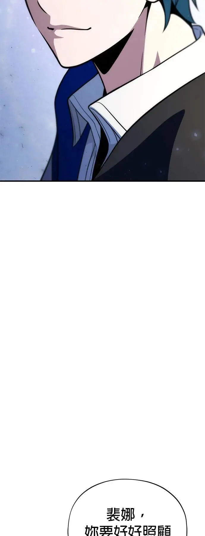 第130话：一起！ 第78页
