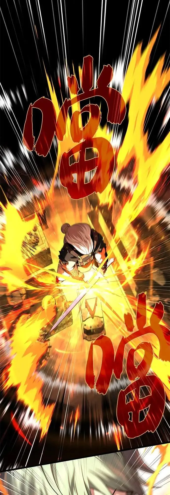 第131话：战争开始 第43页