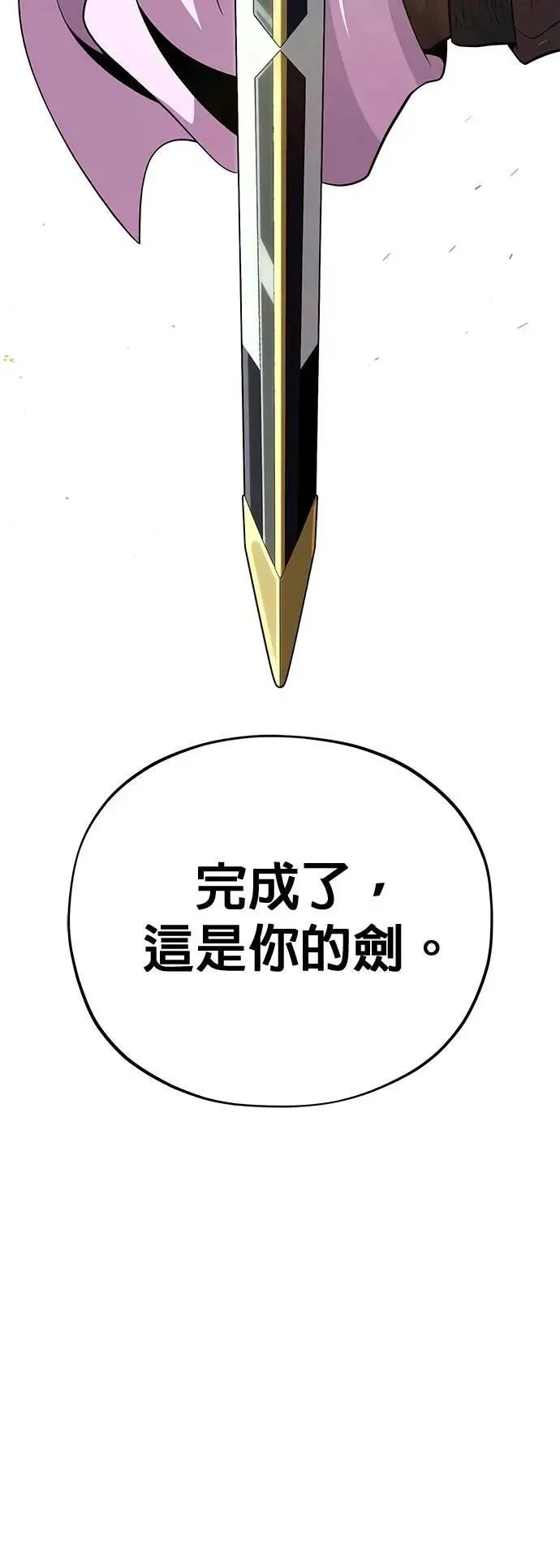 第131话：战争开始 第49页