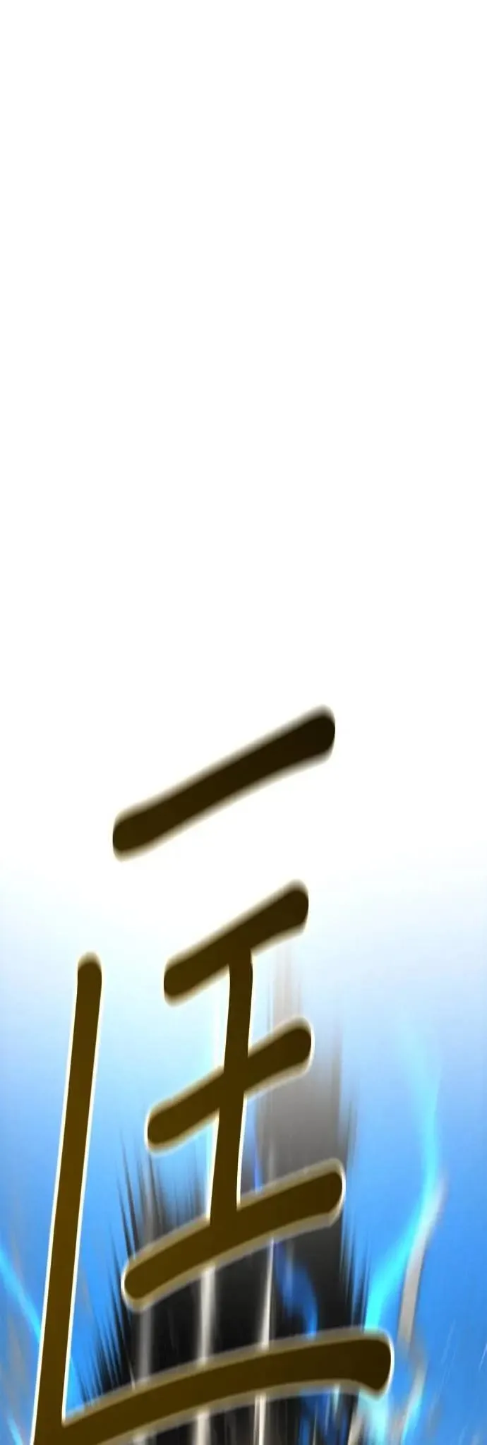 第131话：战争开始 第59页