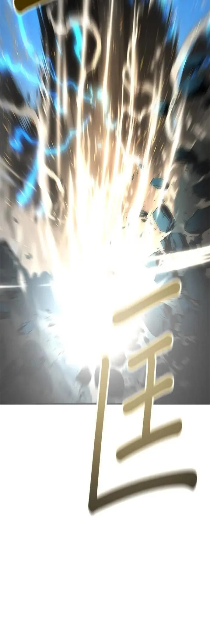 第131话：战争开始 第60页
