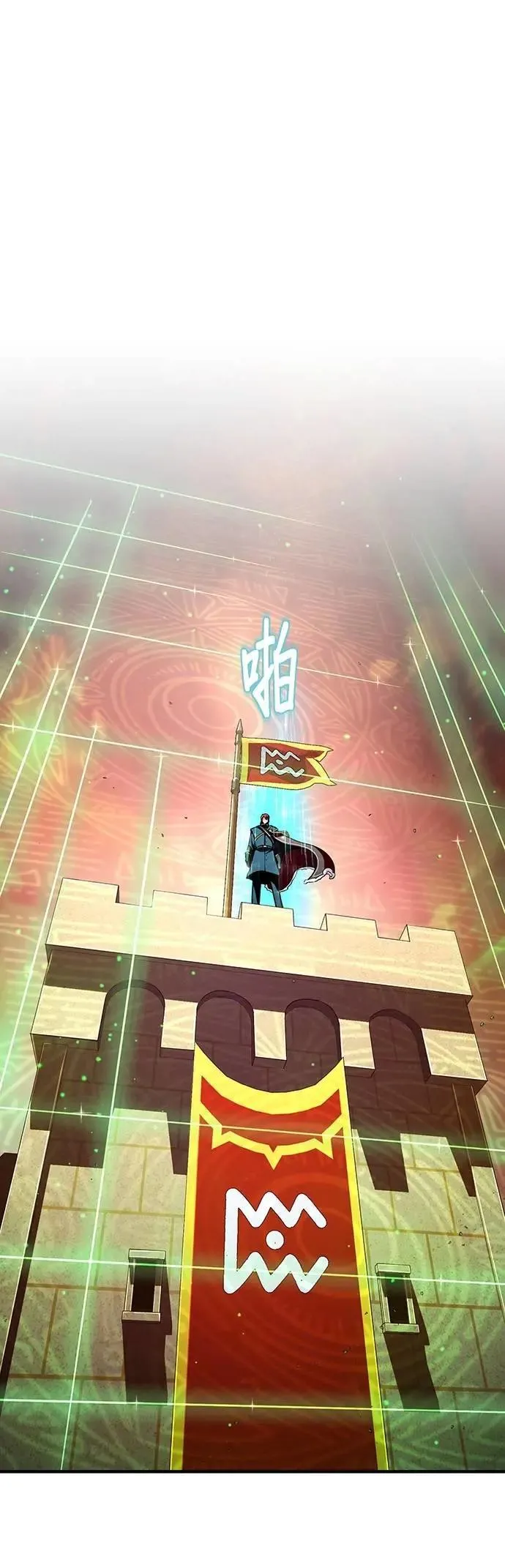 第132话：都是我的伙伴 第69页